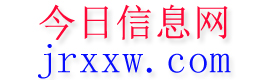 突泉今日信息网